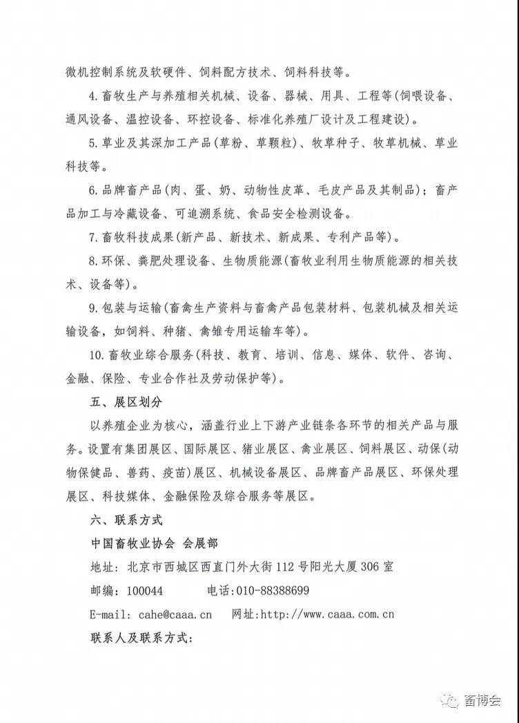 ��ʱ������Ӫ�̿Ƽ�