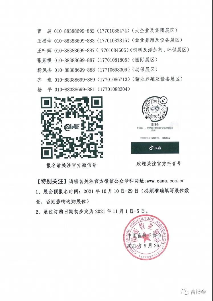 ��ʱ������Ӫ�̿Ƽ�