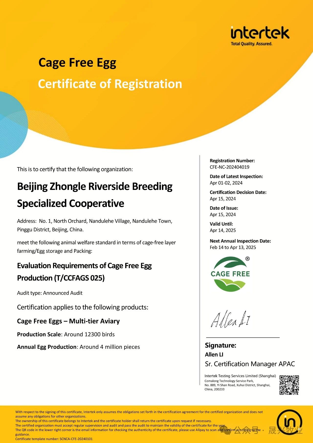 ��ʱ|AG(AsiaGaming)������Ӫ��