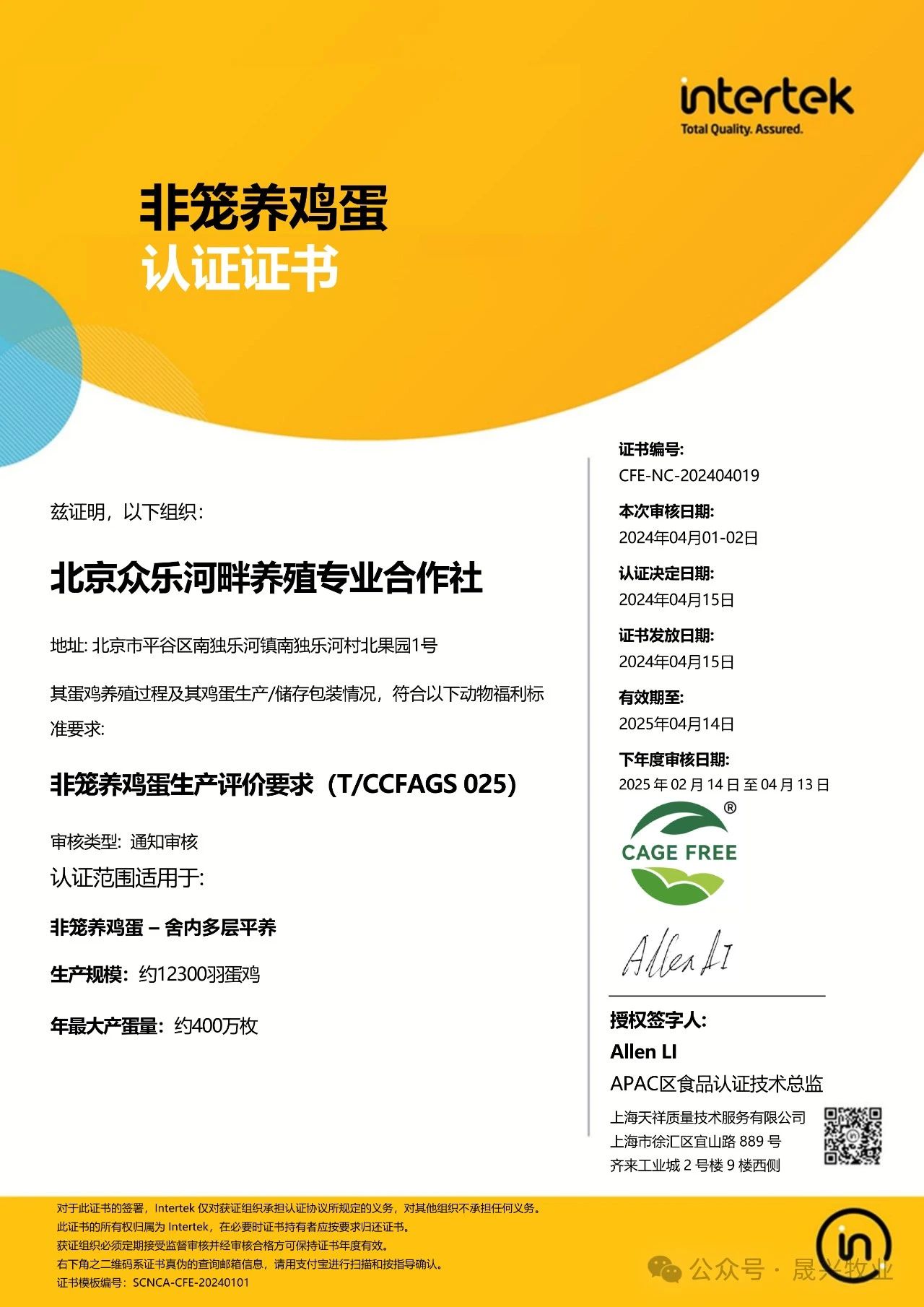 ��ʱ|AG(AsiaGaming)������Ӫ��