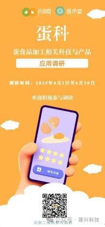 养鸡设备