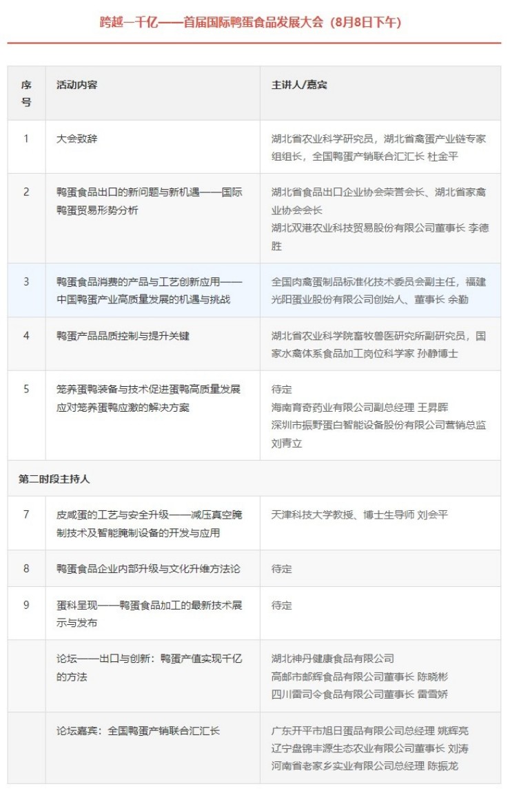 养鸡设备 养鸡设备