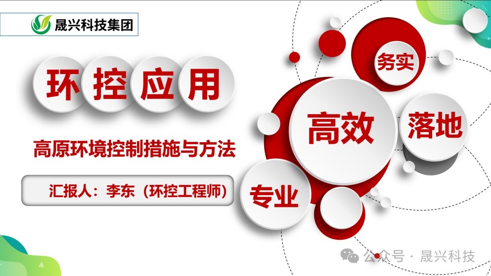 养鸡设备