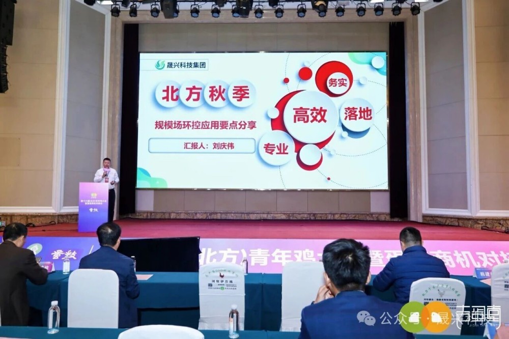 养鸡设备 养鸡设备