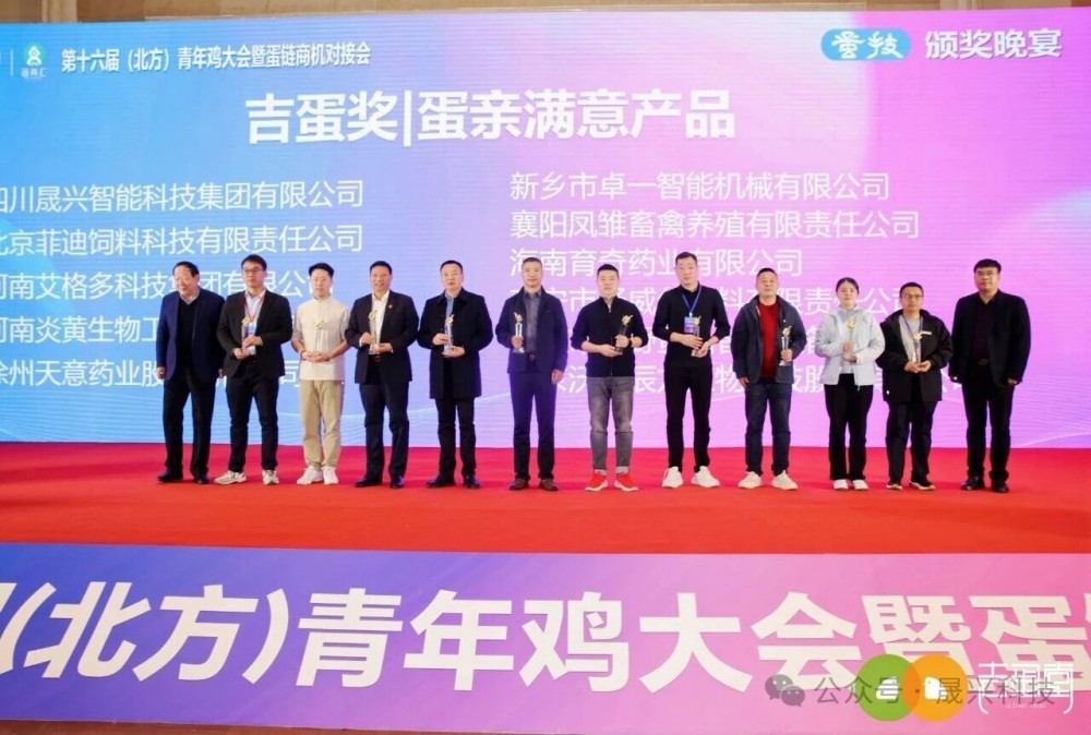 养鸡设备 养鸡设备